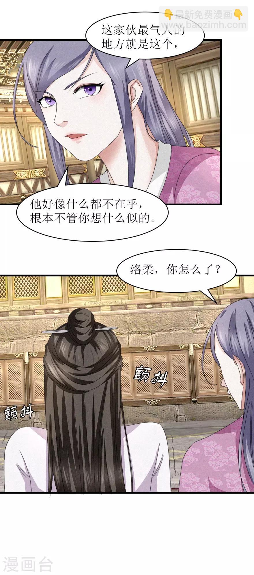 第40话 好好玩玩-第42话