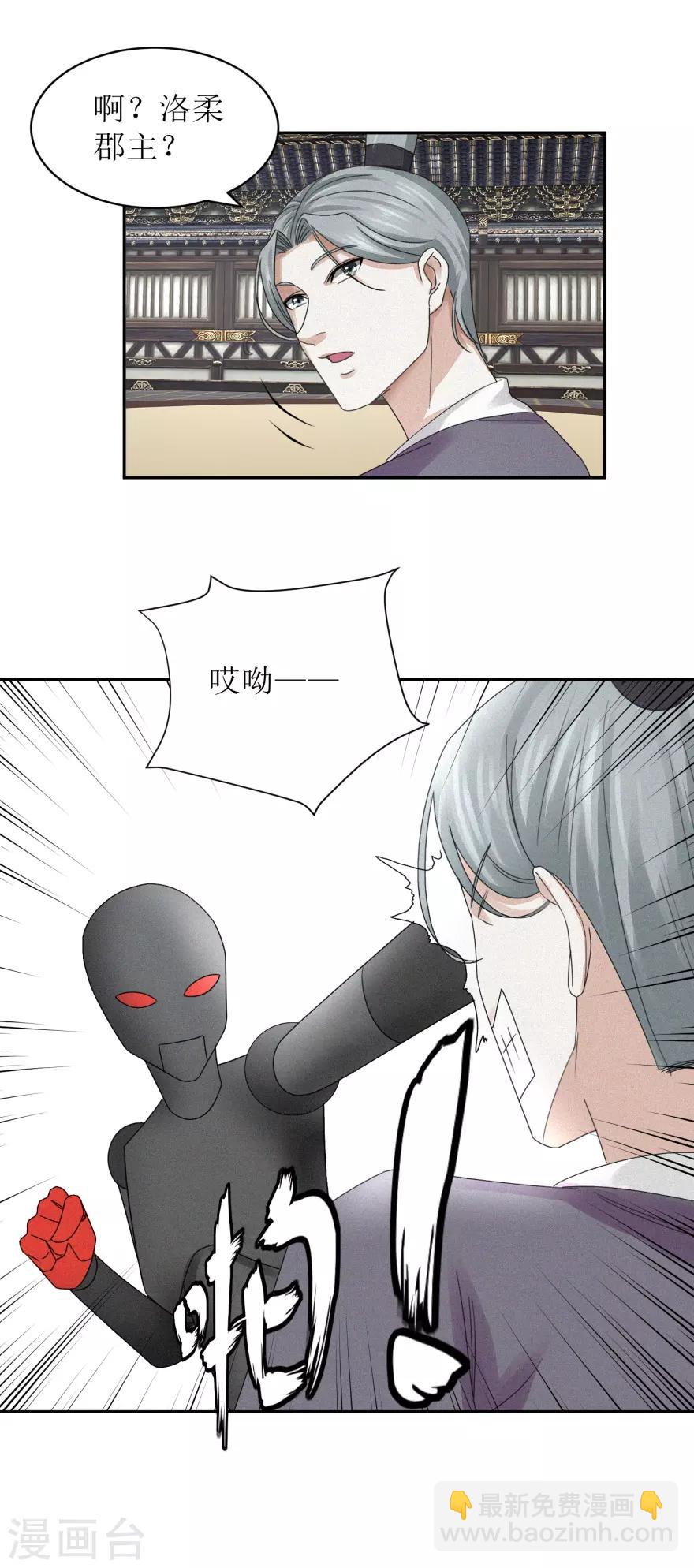 第42话 愉快的误会-第44话