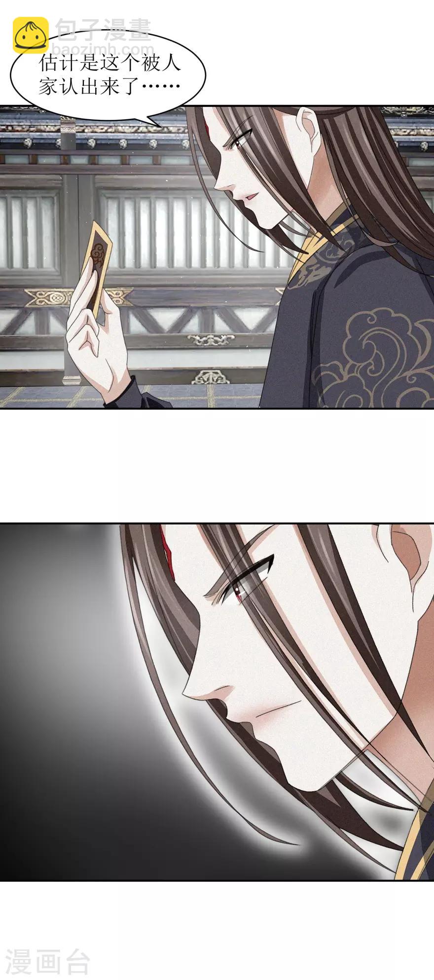 第42话 愉快的误会-第44话