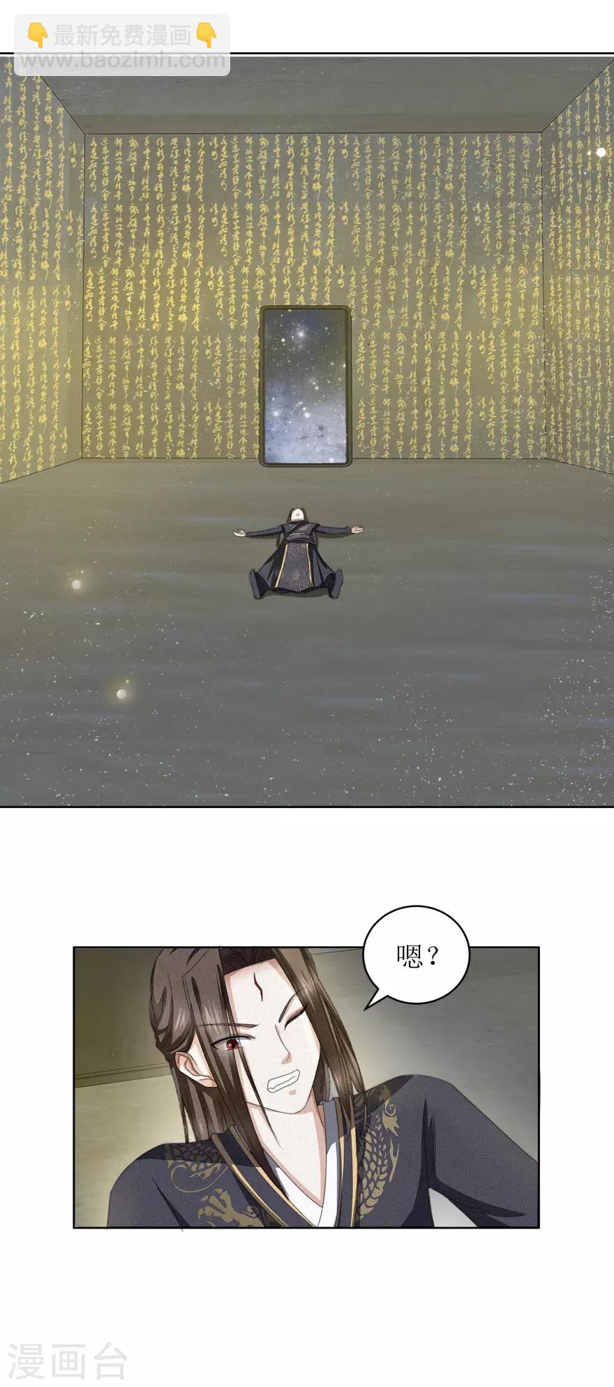 第44话 宫海-第46话