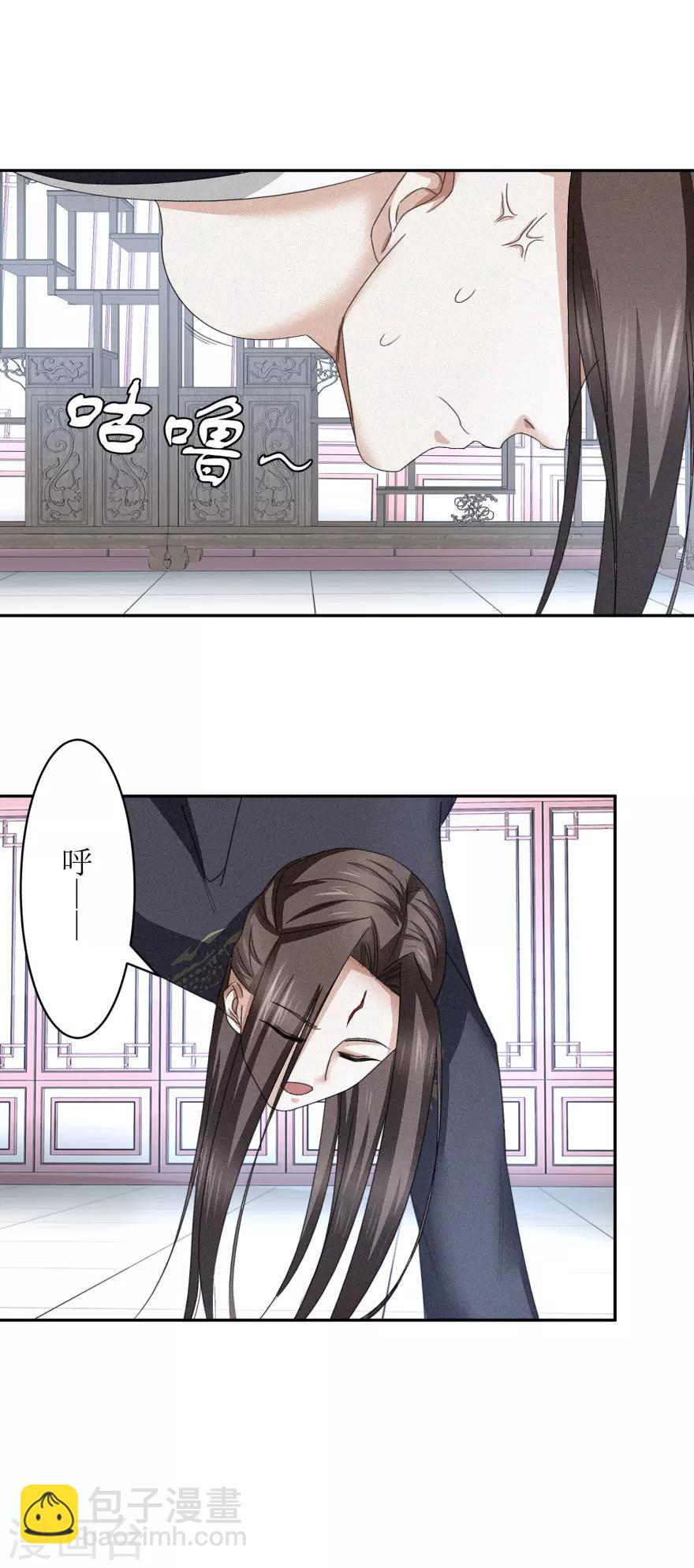 第44话 宫海-第46话