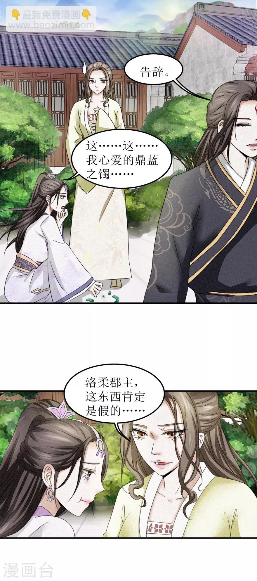 第6话 年轻人就是年轻人-第6话