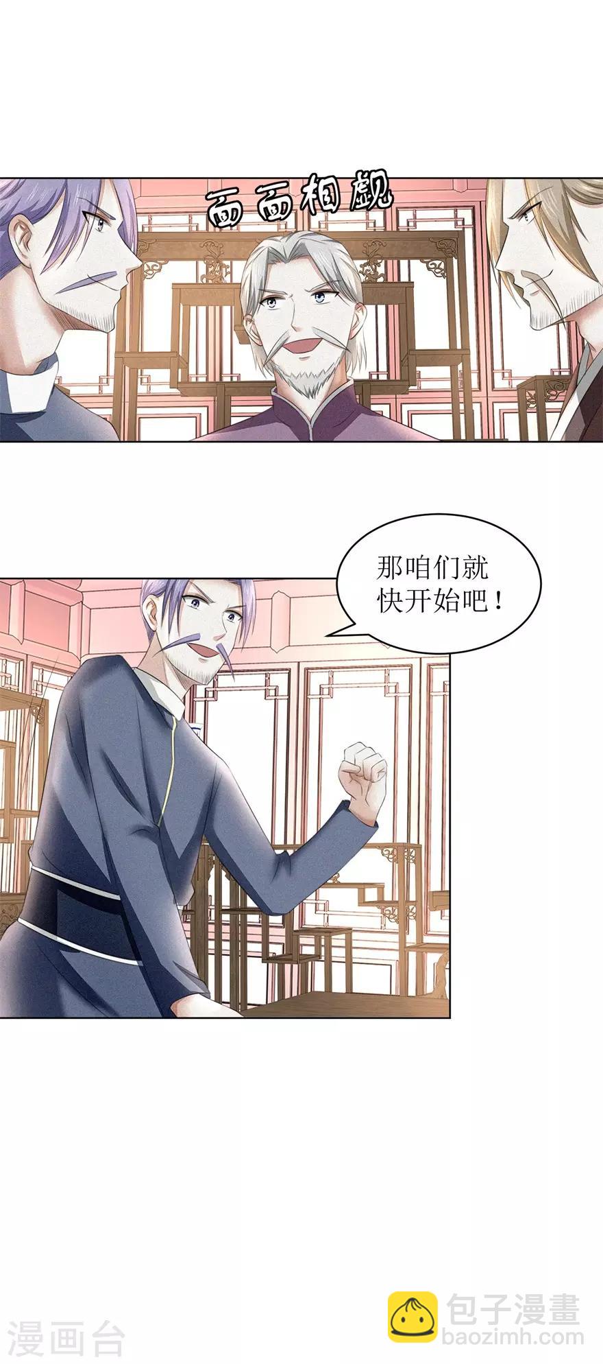 第58话 三才聚魂法-第62话