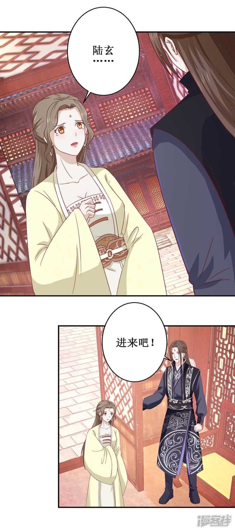 第51话 再战冷若心-第54话