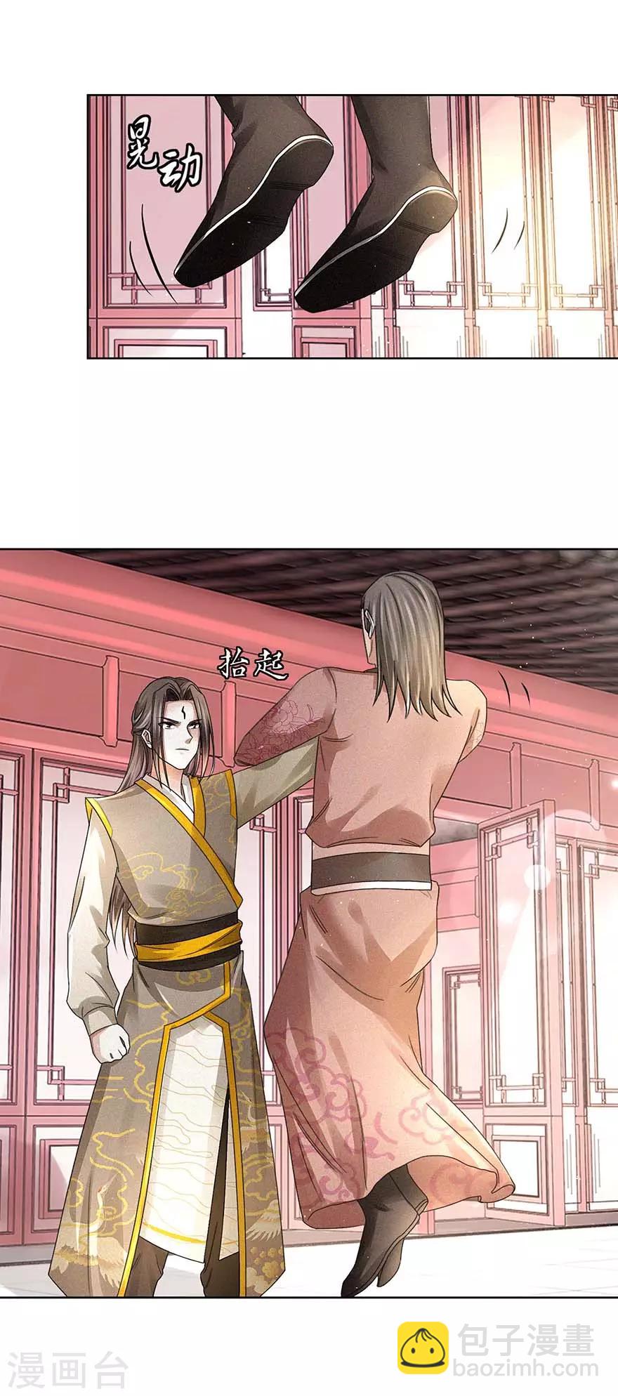 第60话 不会后悔-第64话