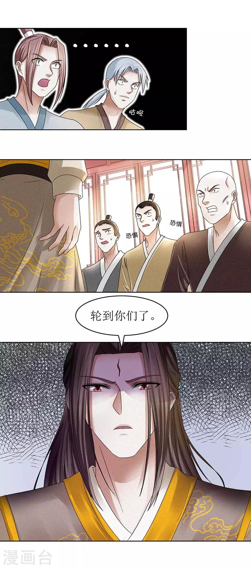 第60话 不会后悔-第64话