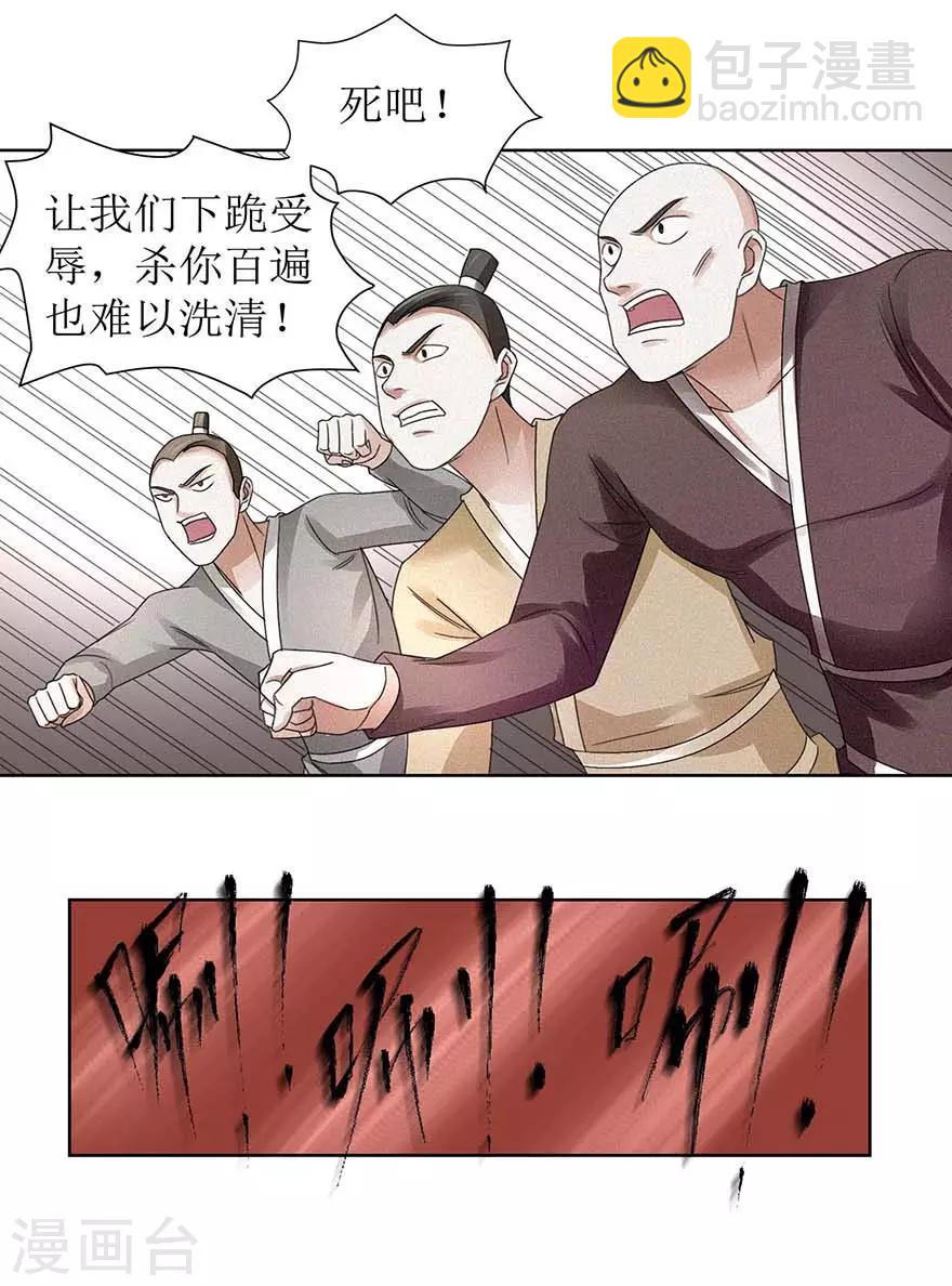 第60话 不会后悔-第64话