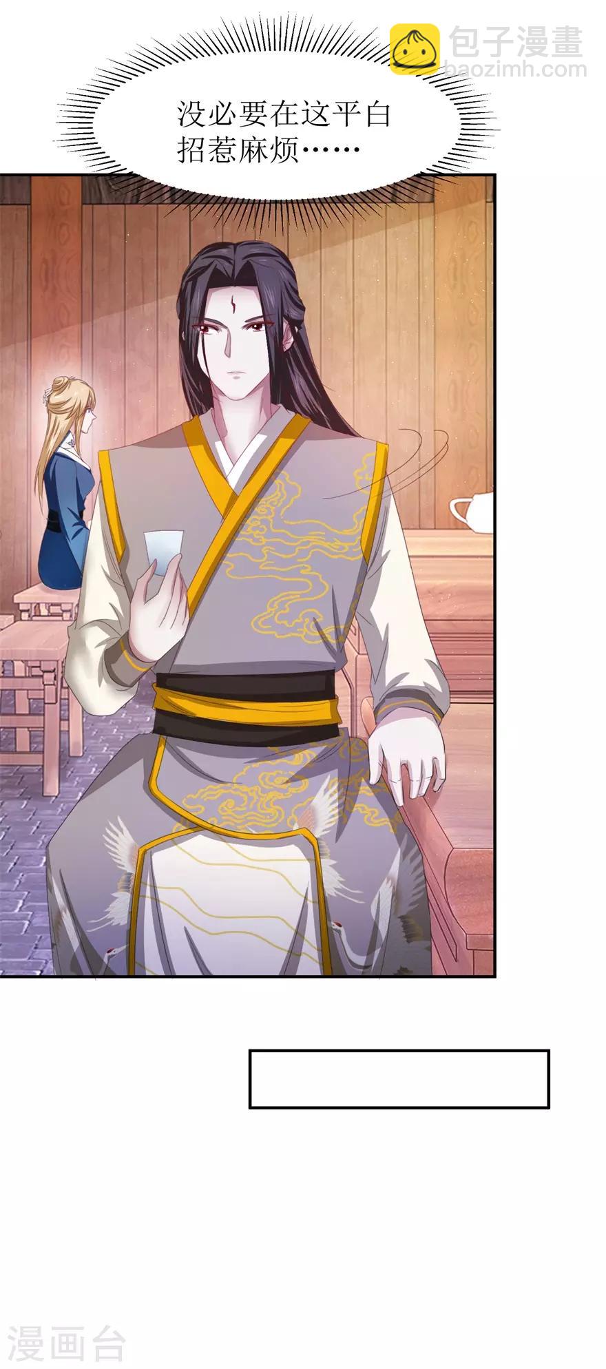 第68话 酒楼总有闹事的-第72话