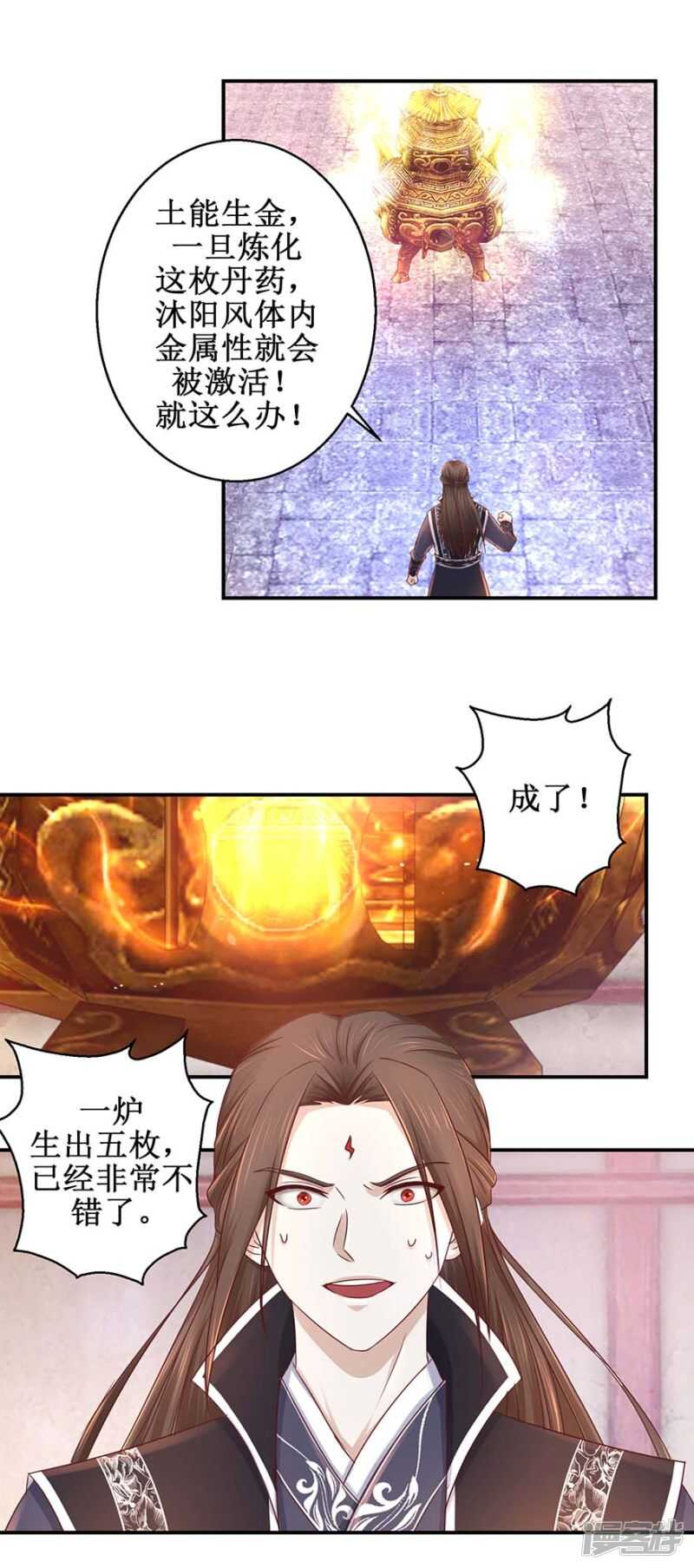 第62话 我去考个试-第66话