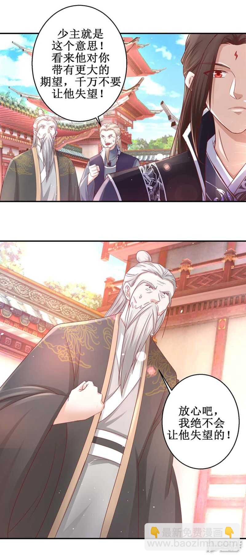 第62话 我去考个试-第66话