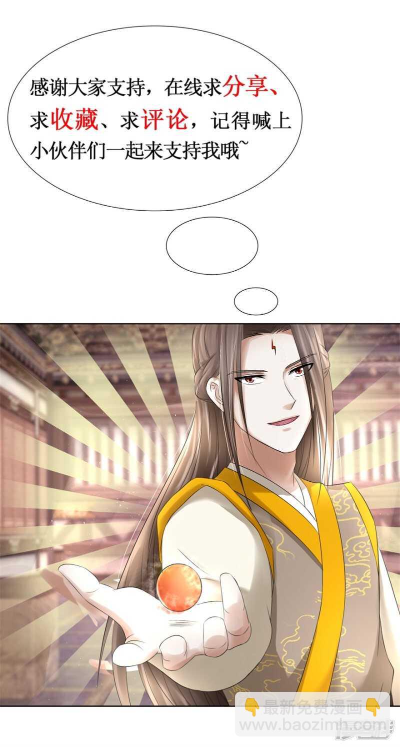 第62话 我去考个试-第66话