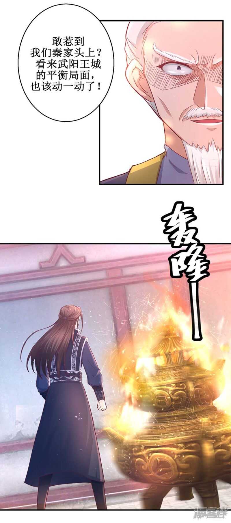 第62话 我去考个试-第66话