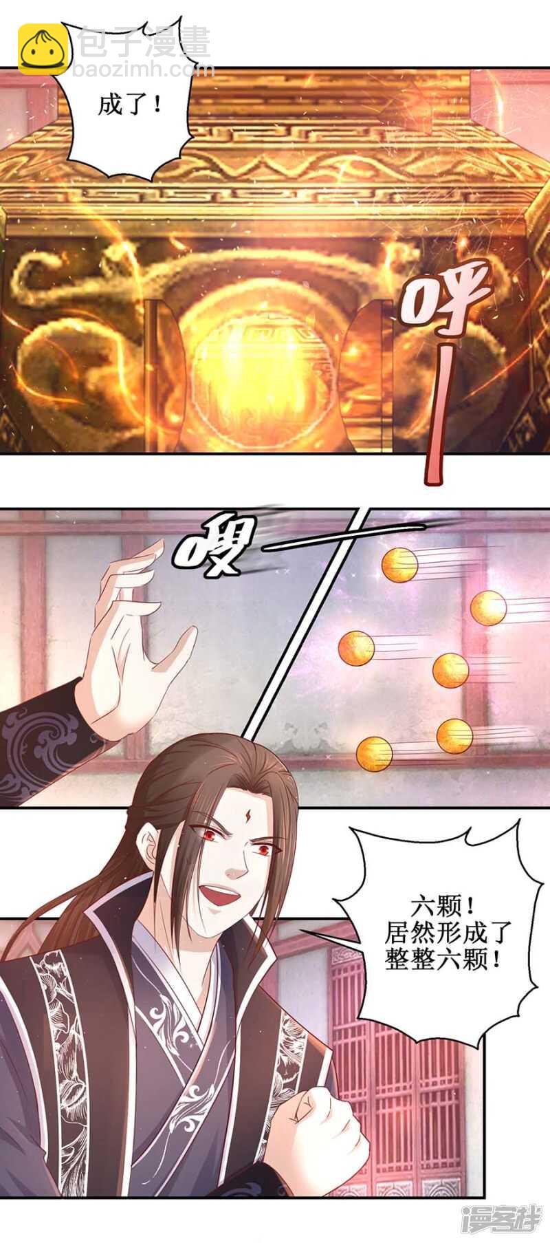 第62话 我去考个试-第66话