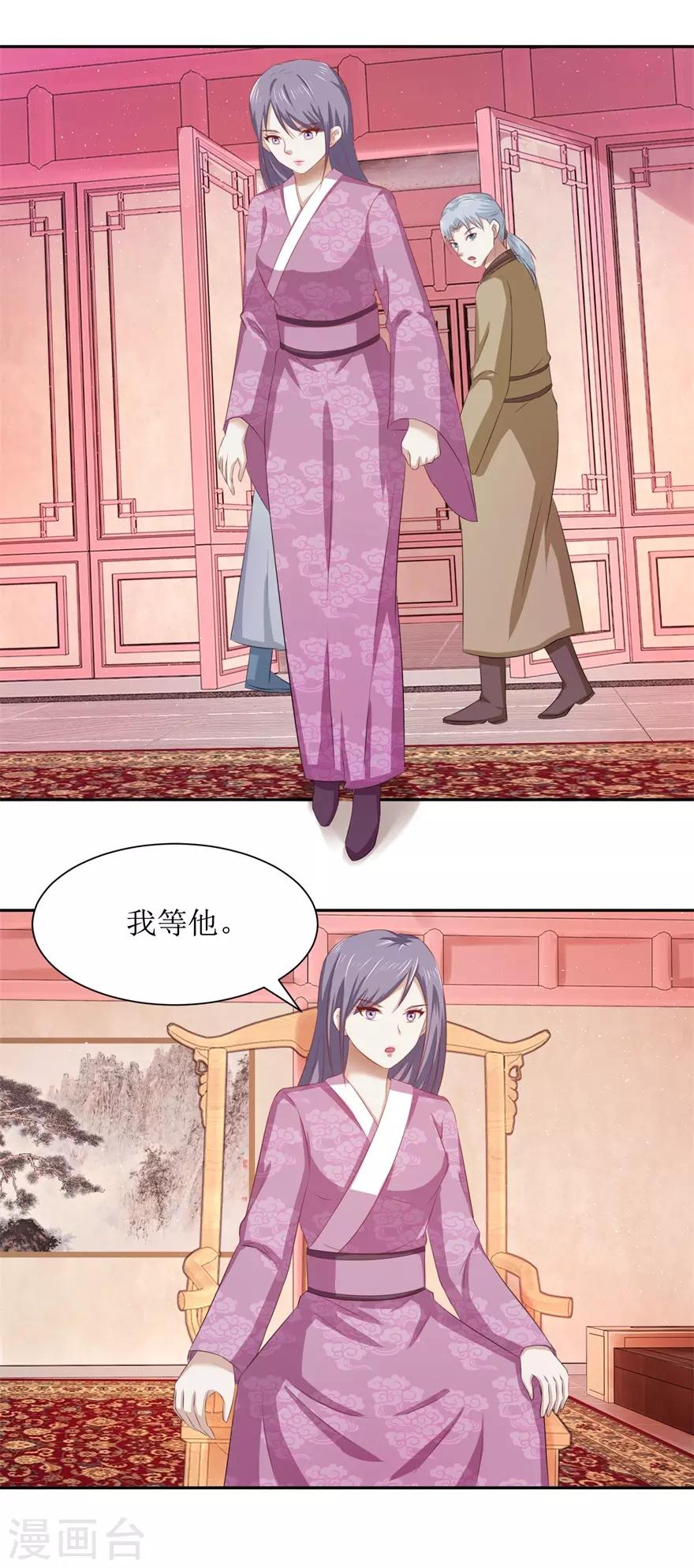 第70话 陆玄在吗-第74话