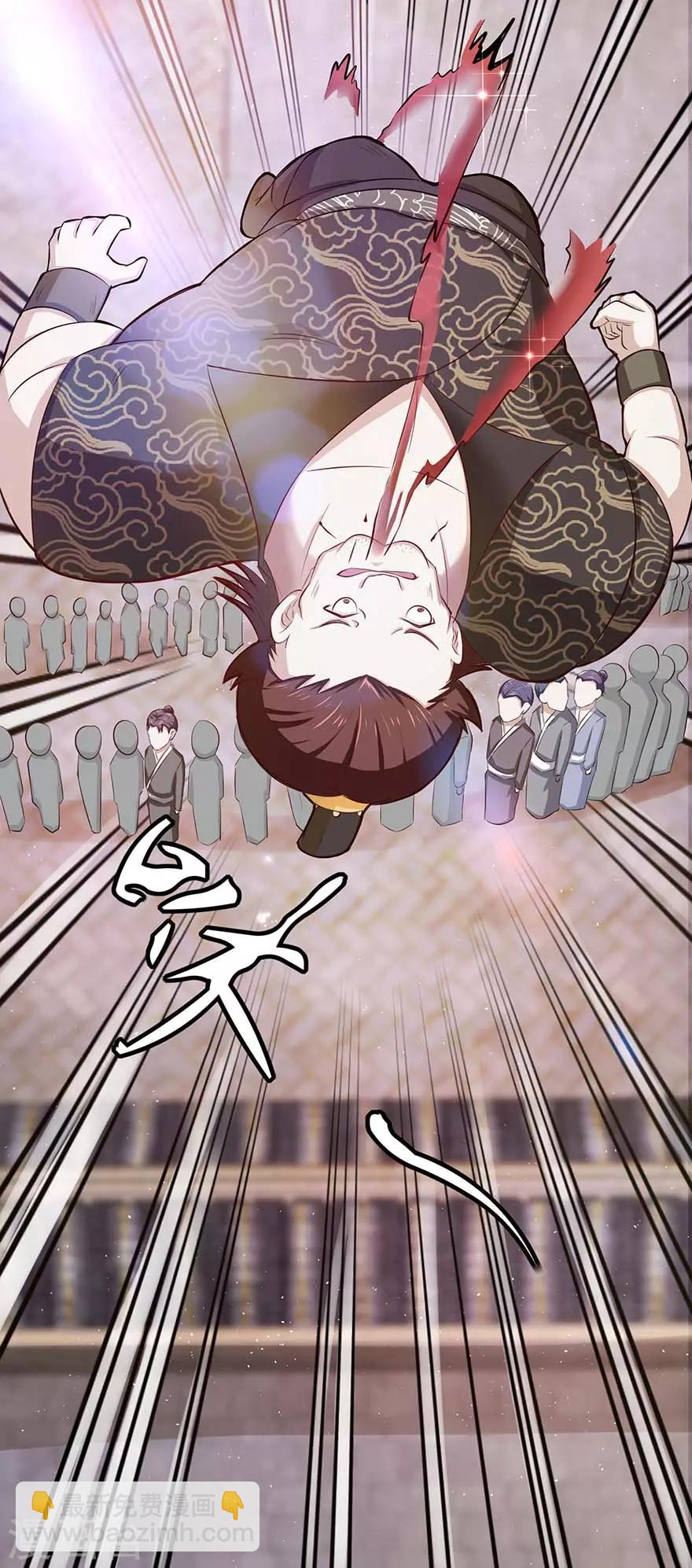 第74话 扫清障碍-第78话