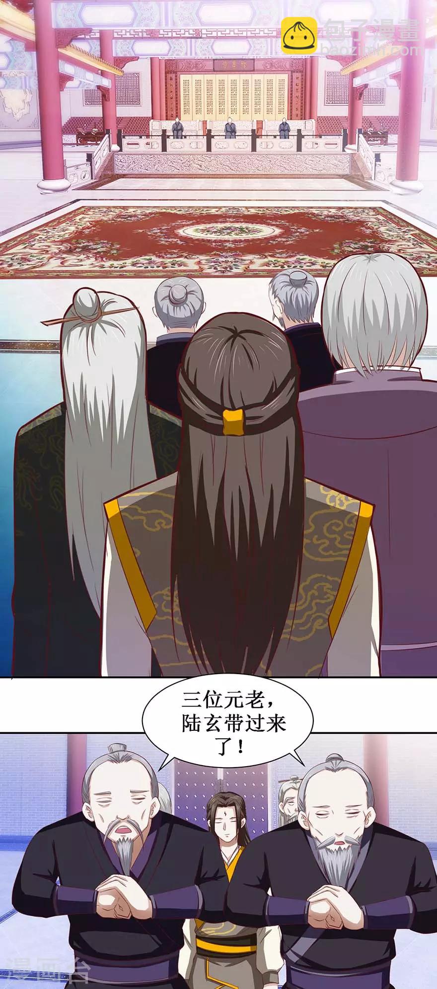 第78话 元老院-第82话