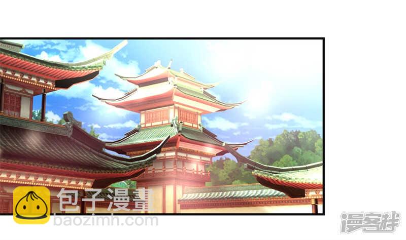 第72话 我教就是了-第76话