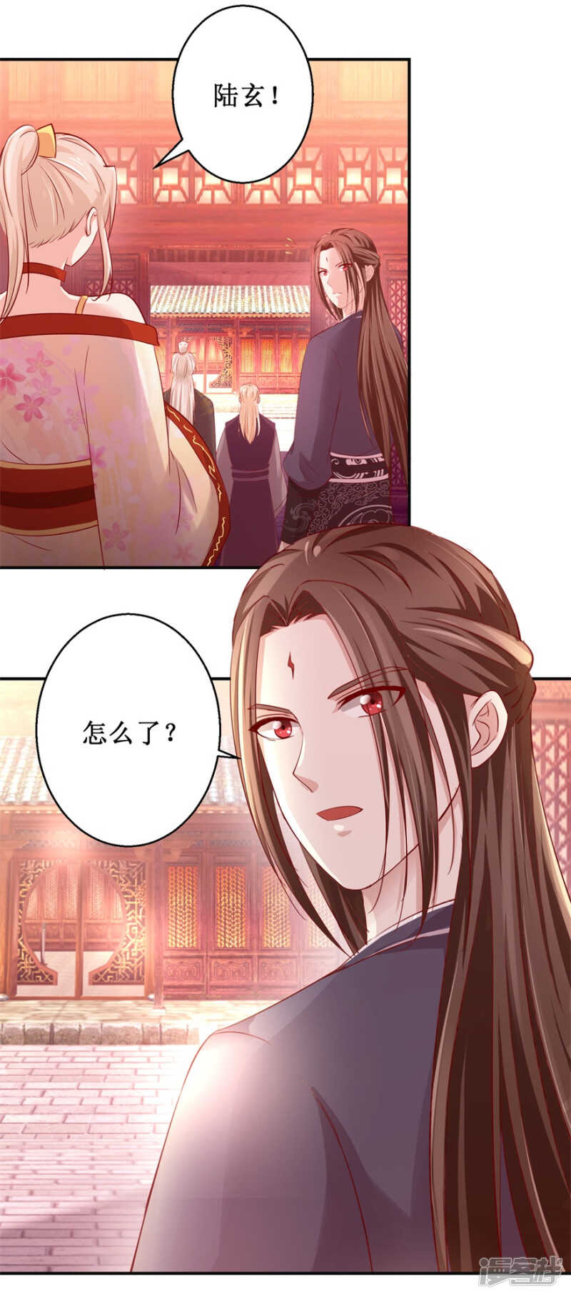 第72话 我教就是了-第76话