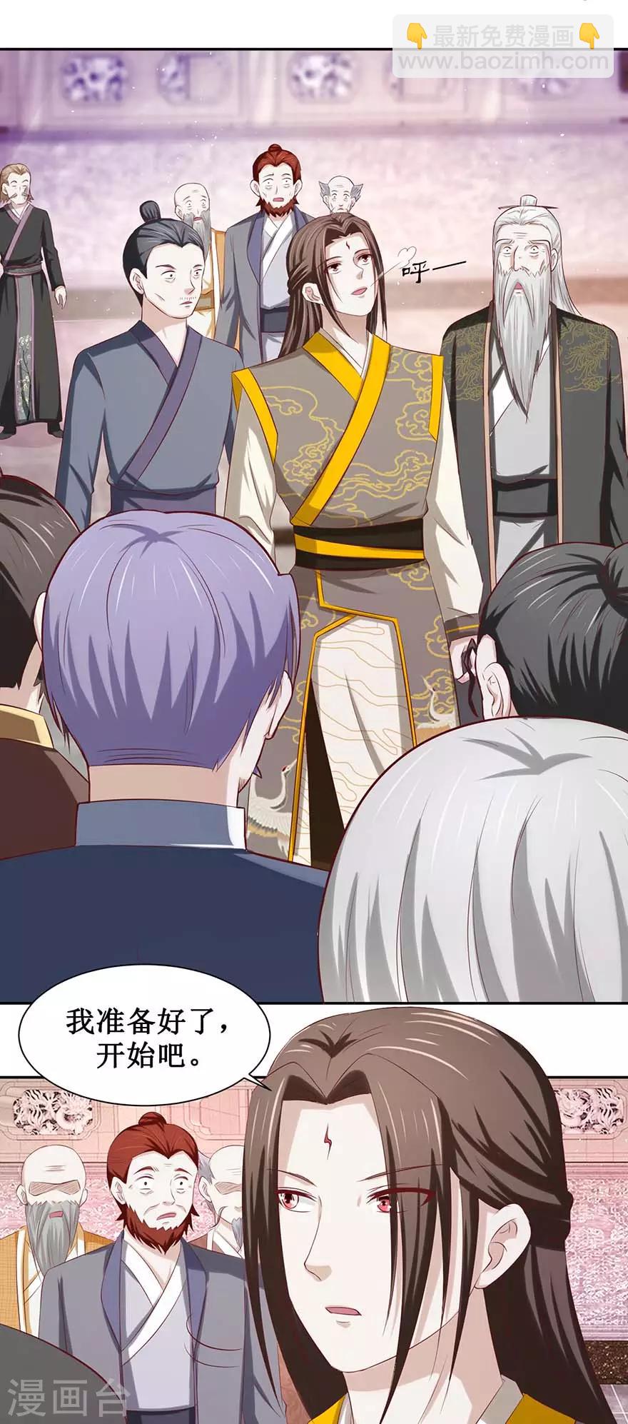 第84话 就在今天-第88话