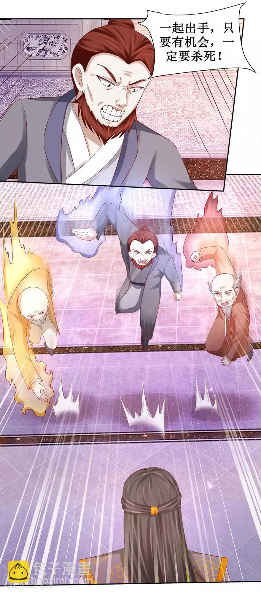 第84话 就在今天-第88话