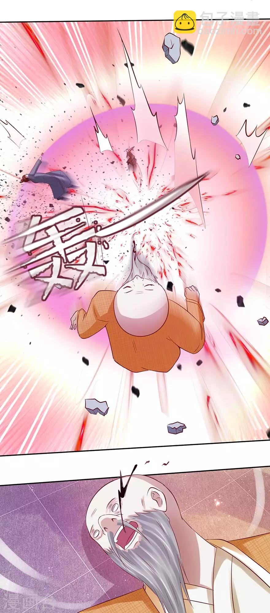 第84话 就在今天-第88话