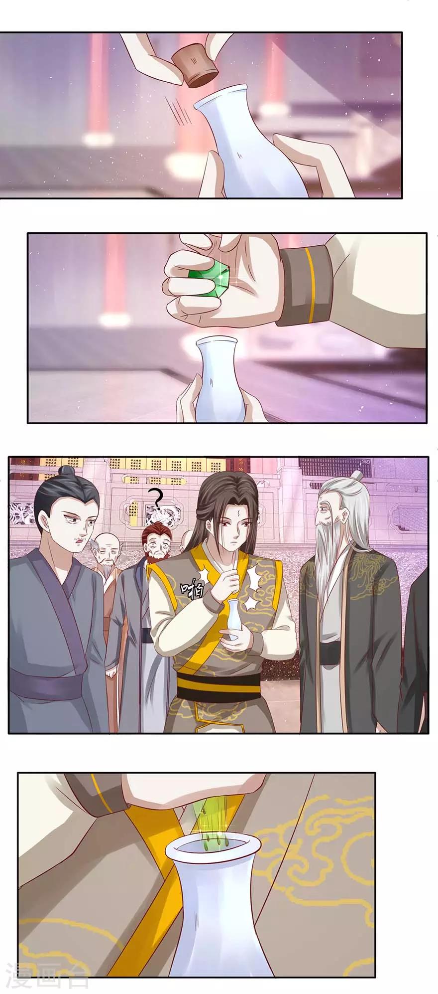 第84话 就在今天-第88话