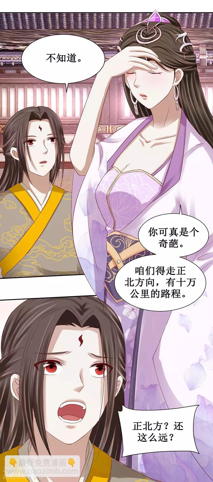 第88话 哦-第92话