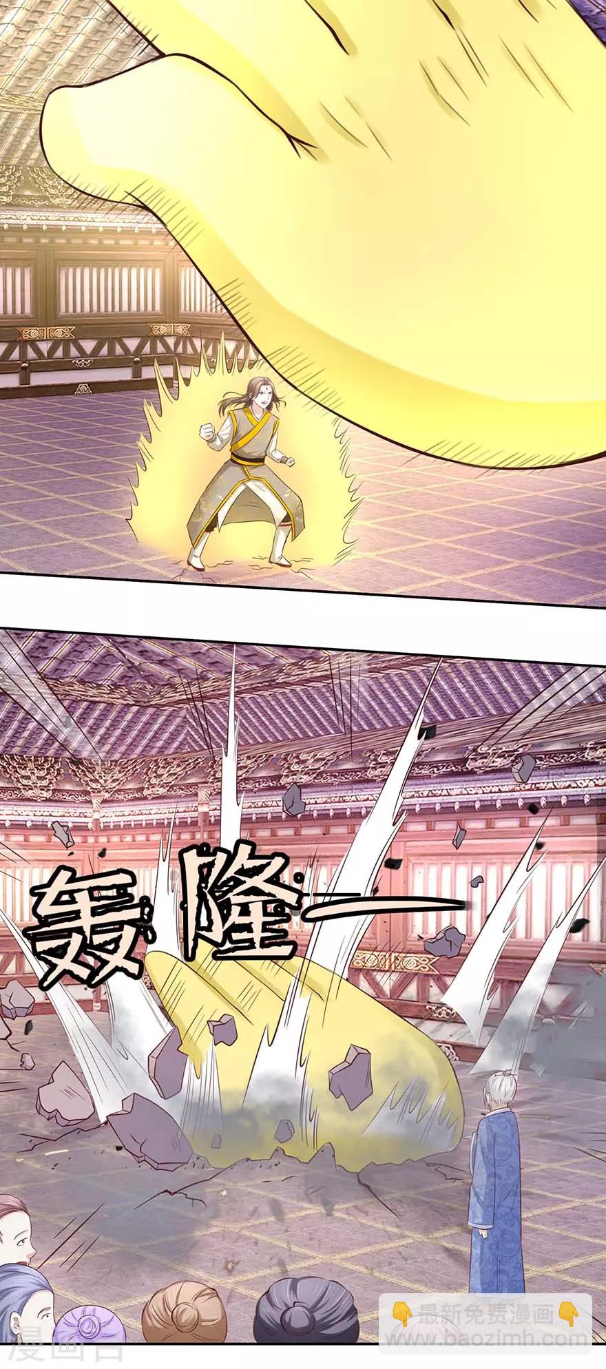 第90话 耍剑-第94话