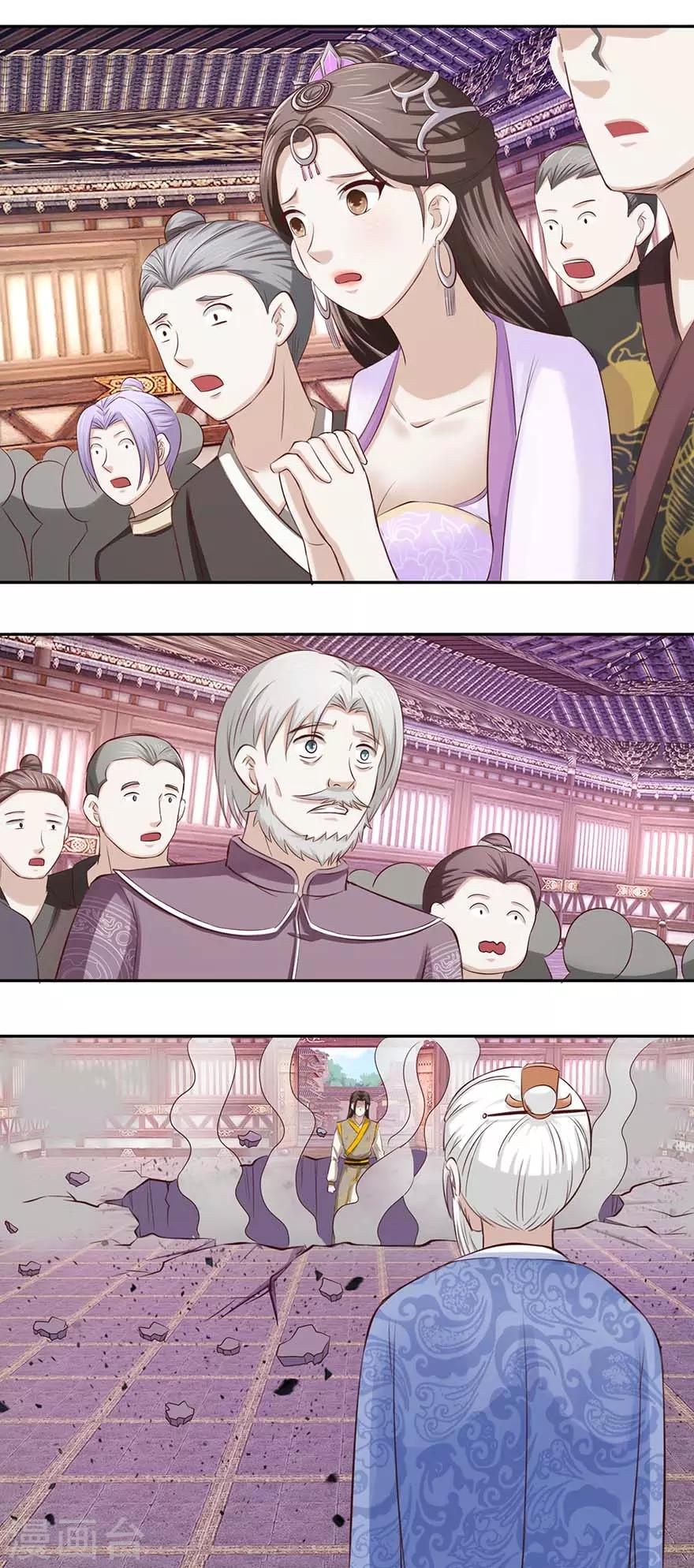 第90话 耍剑-第94话