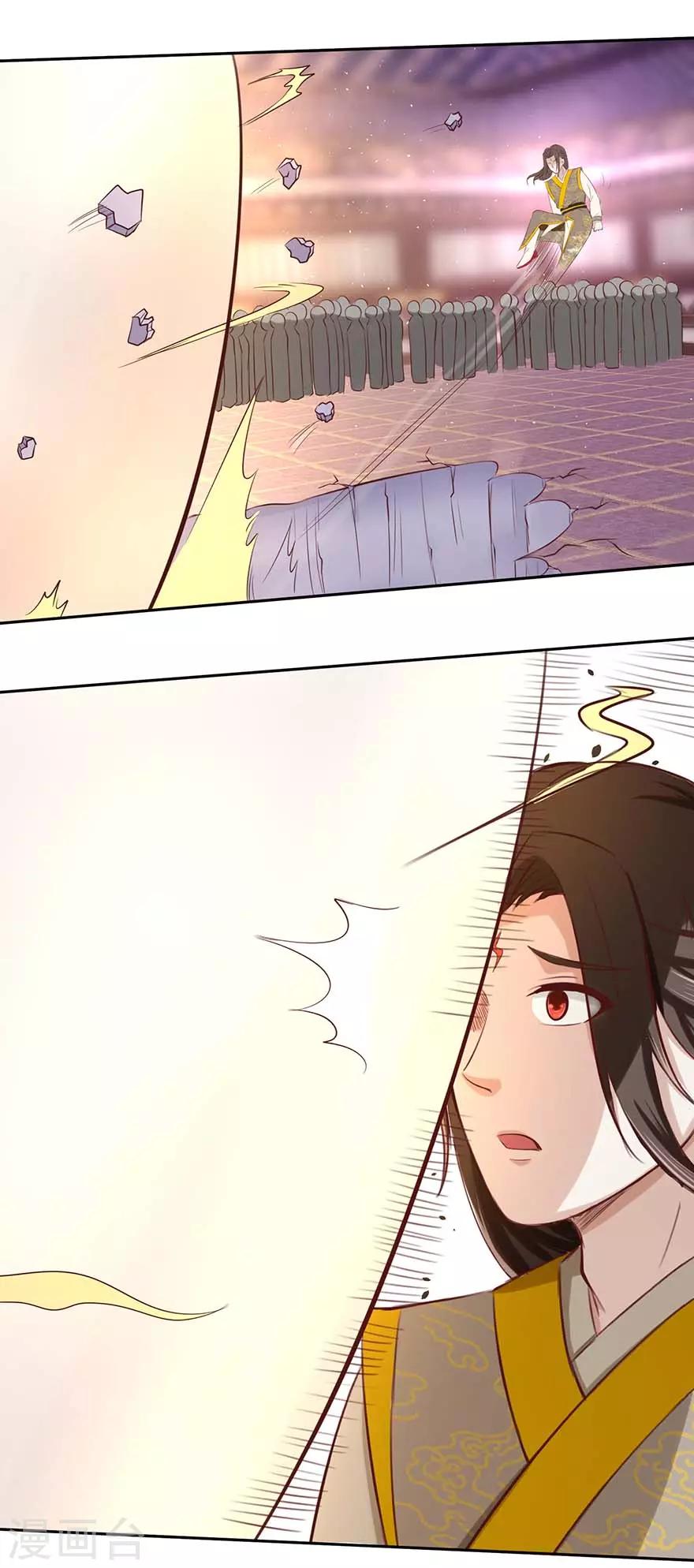 第90话 耍剑-第94话