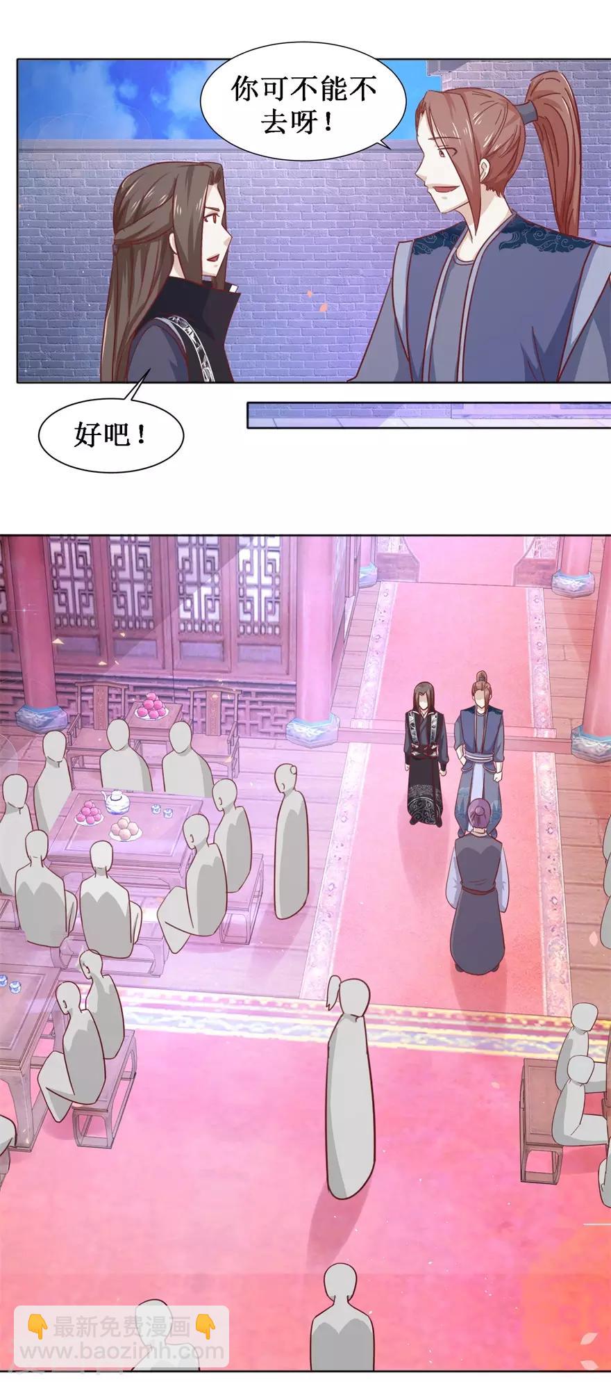 第100话 山林试阵-第104话