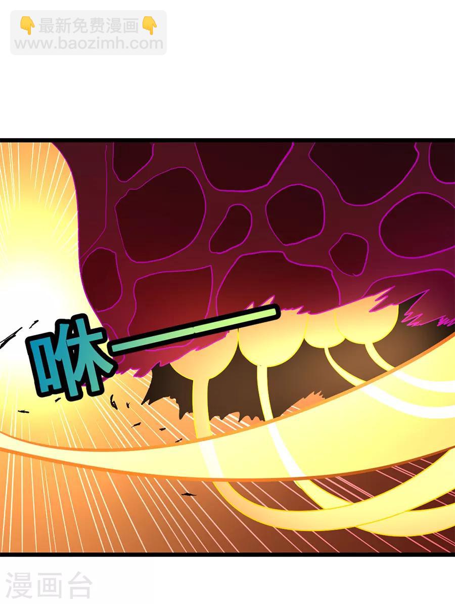 九陽神王 - 第192話 秦雲哥哥，不夠 - 4