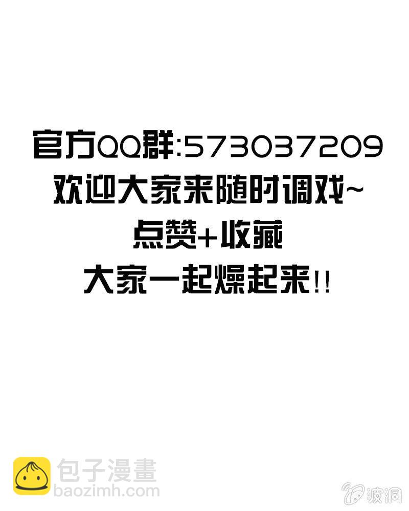 九陽神王 - 殺手 - 4