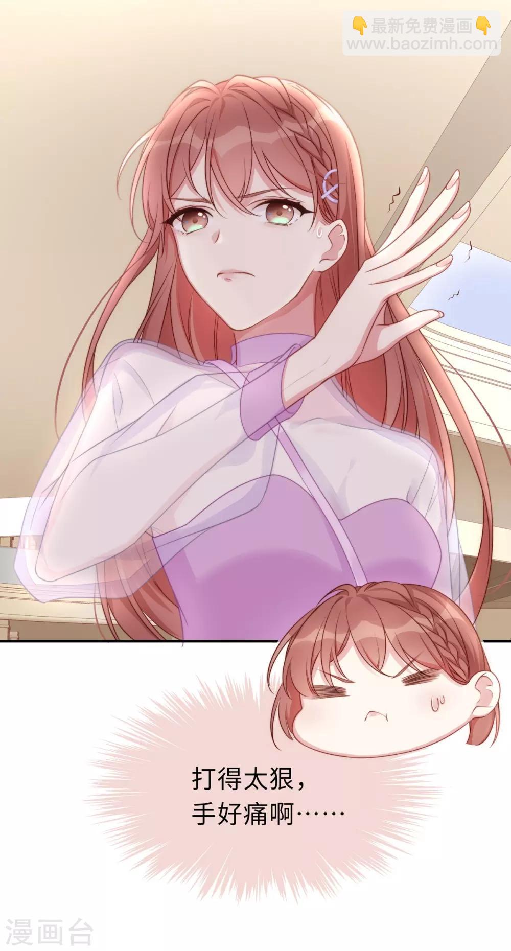 第2话 商场闹事-第2话