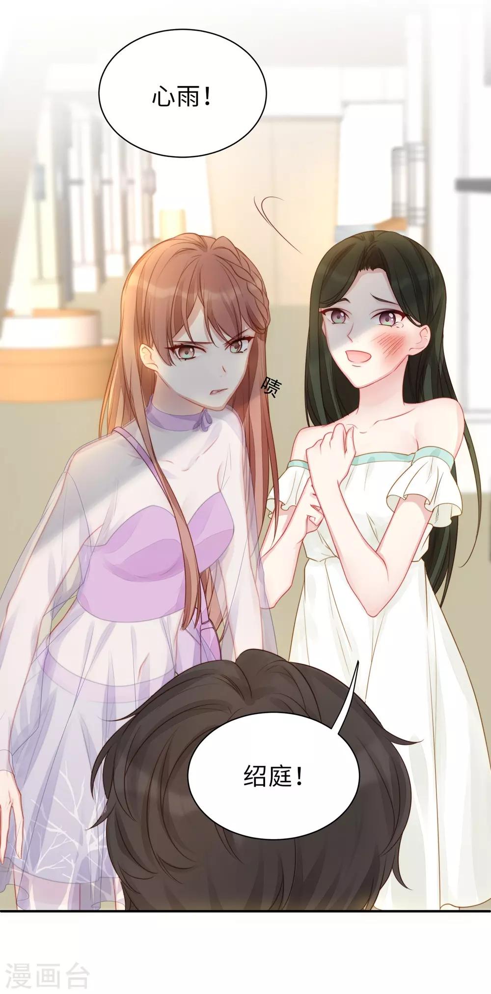 第2话 商场闹事-第2话