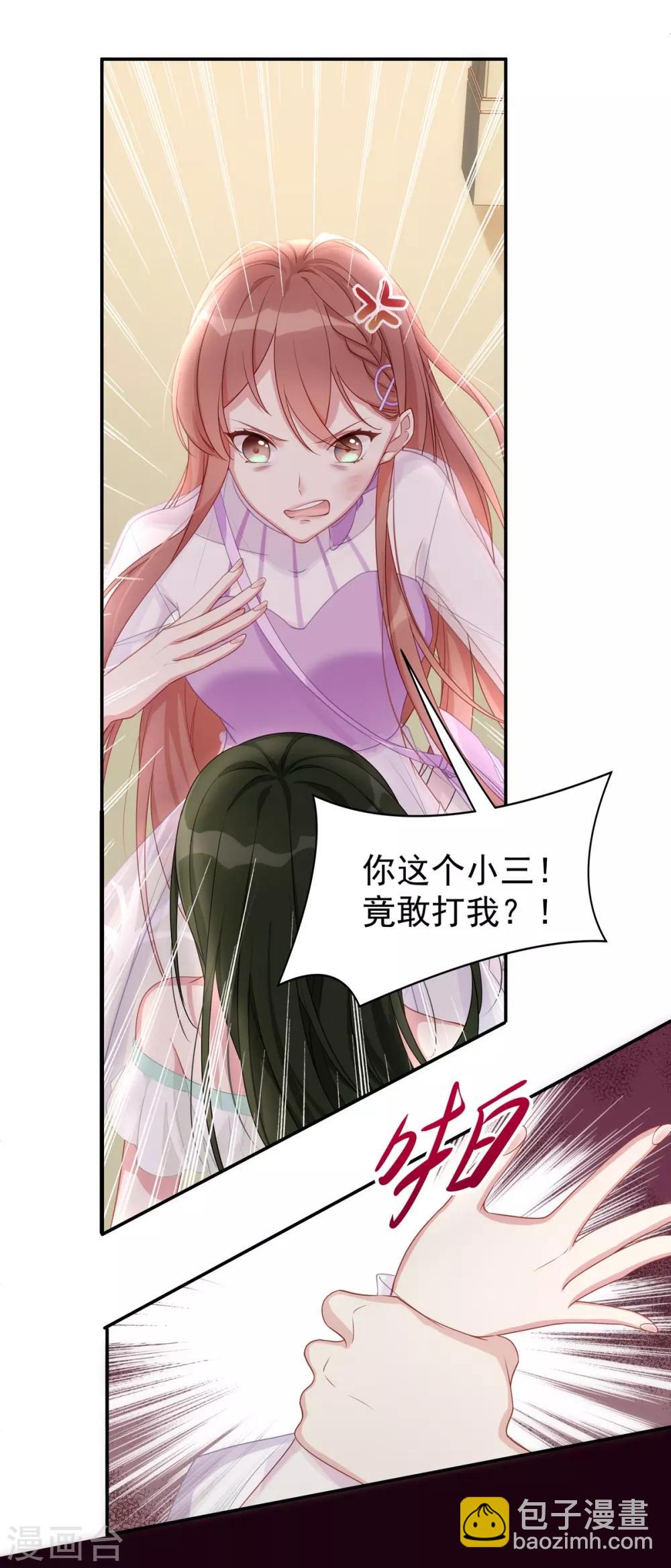 第2话 商场闹事-第2话