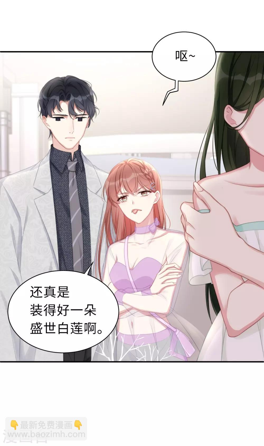 第2话 商场闹事-第2话