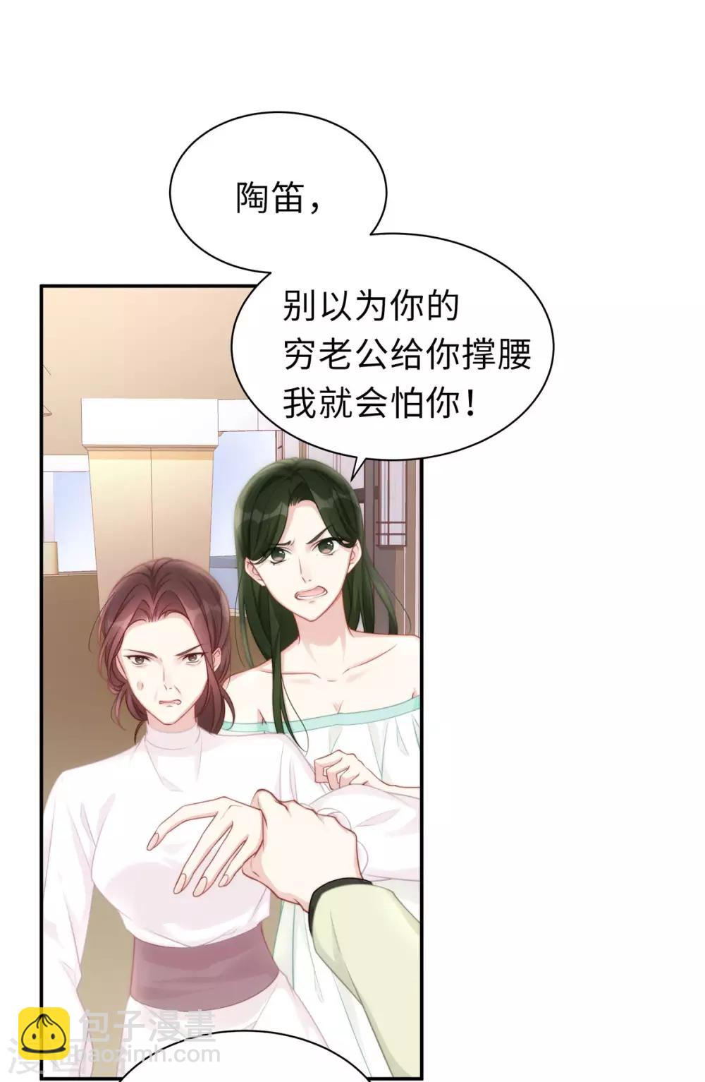 第2话 商场闹事-第2话