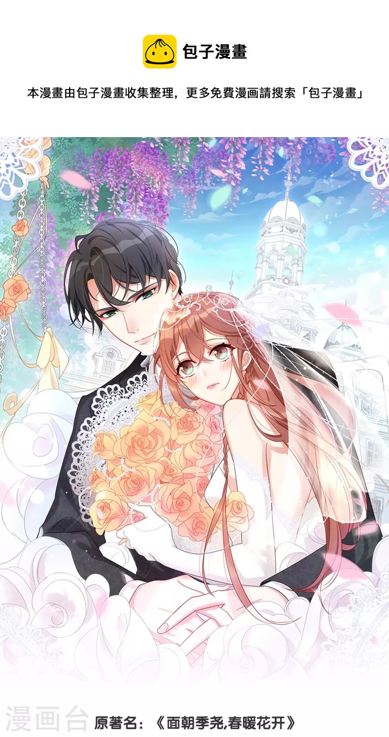 第102话 他们都走了！-第102话