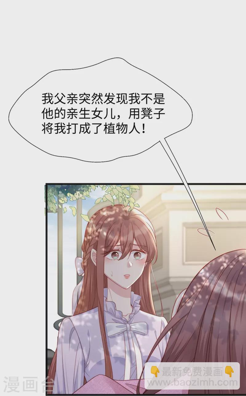 第102话 他们都走了！-第102话