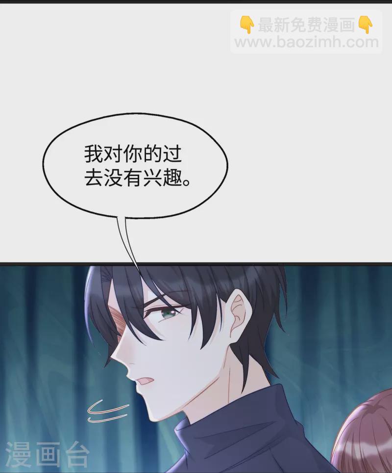 第102话 他们都走了！-第102话