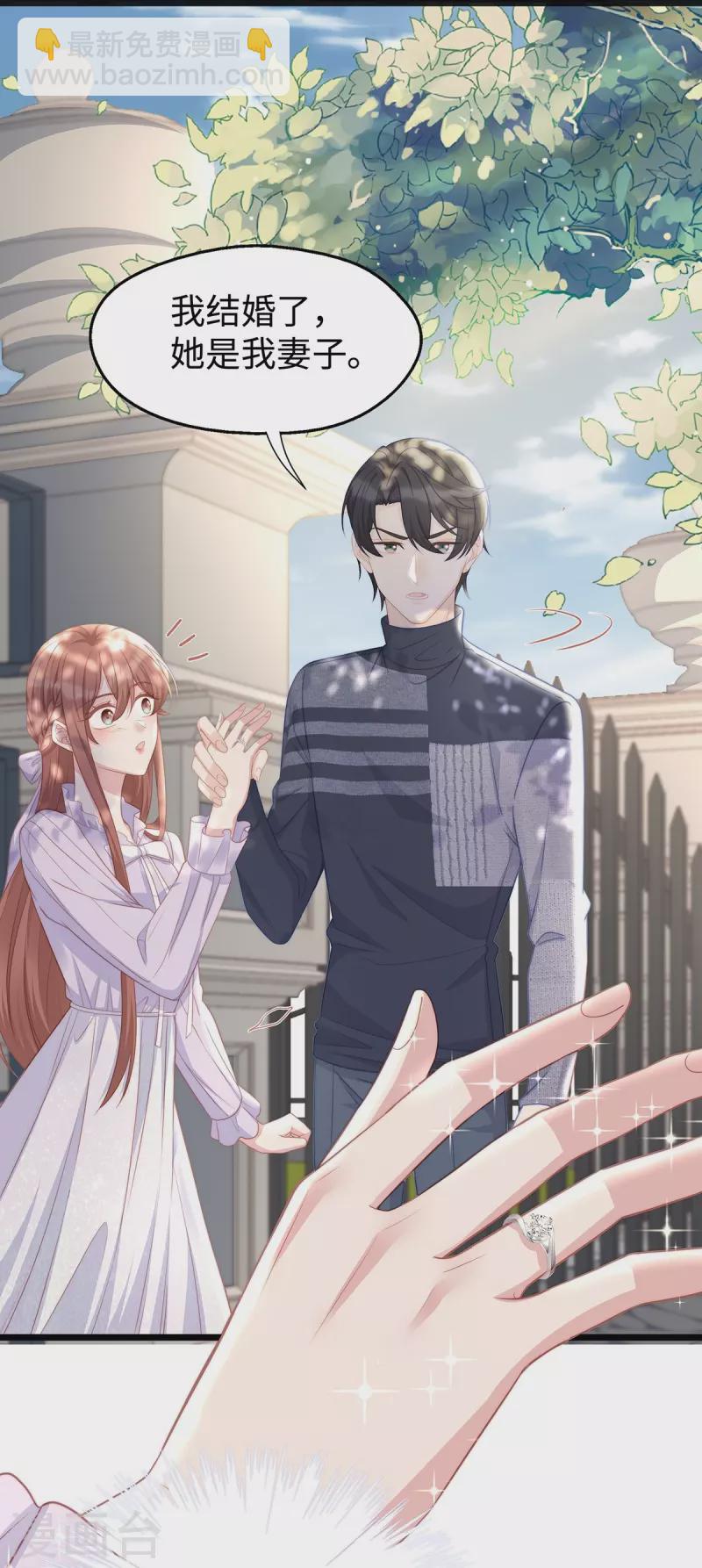 第102话 他们都走了！-第102话