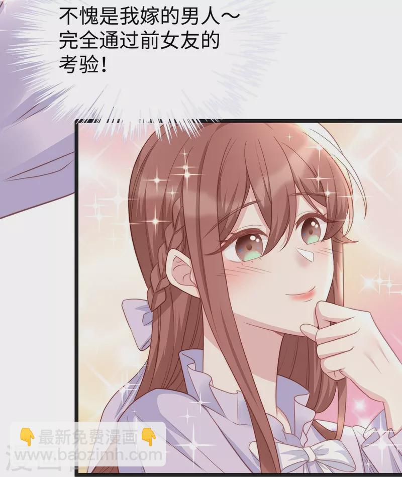 第102话 他们都走了！-第102话