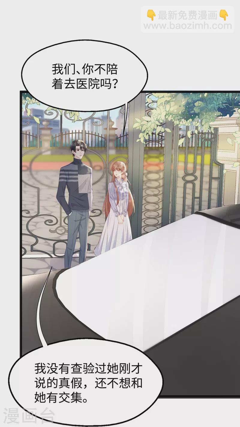 第102话 他们都走了！-第102话