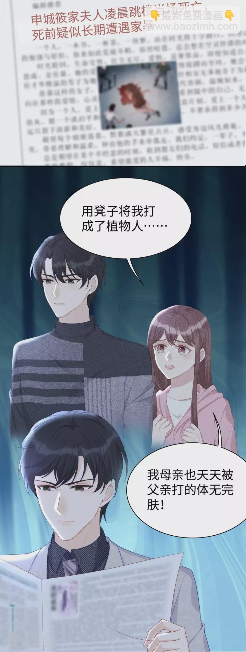 第102话 他们都走了！-第102话