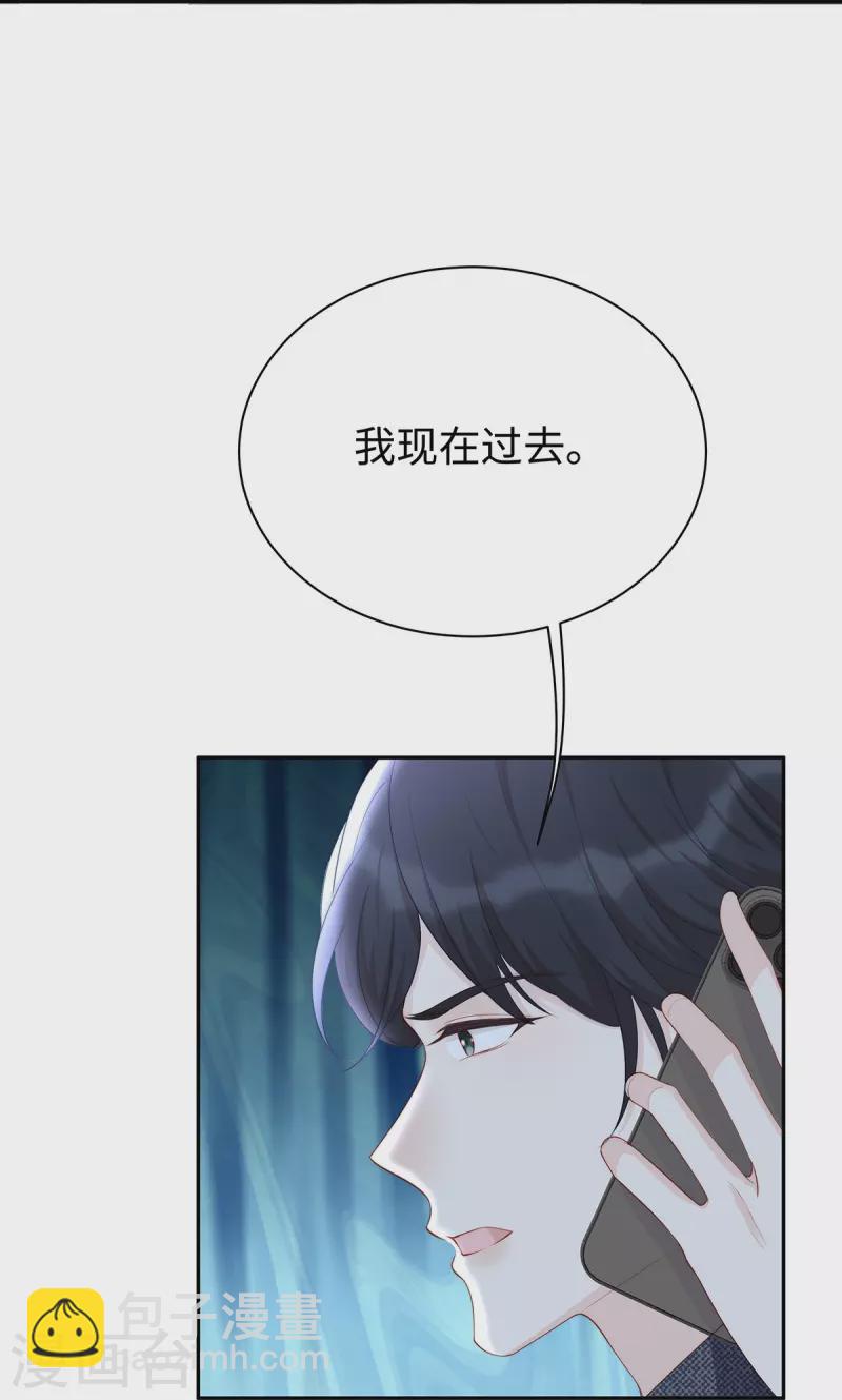 第102话 他们都走了！-第102话