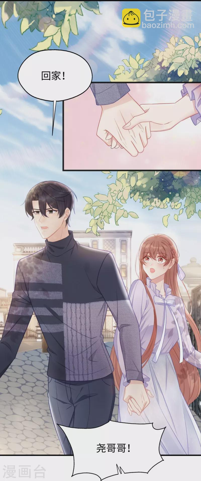 第102话 他们都走了！-第102话