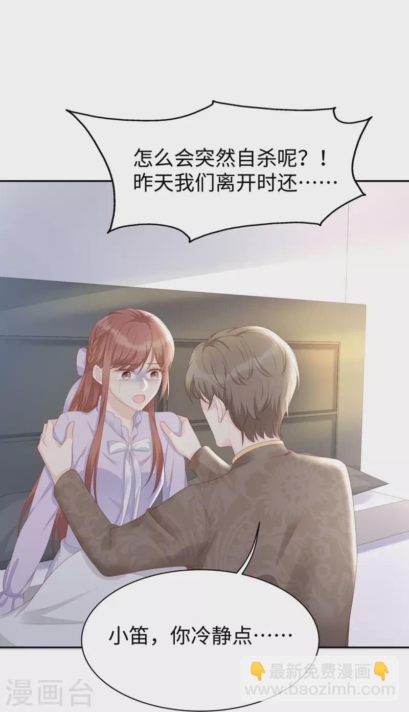 第102话 他们都走了！-第102话