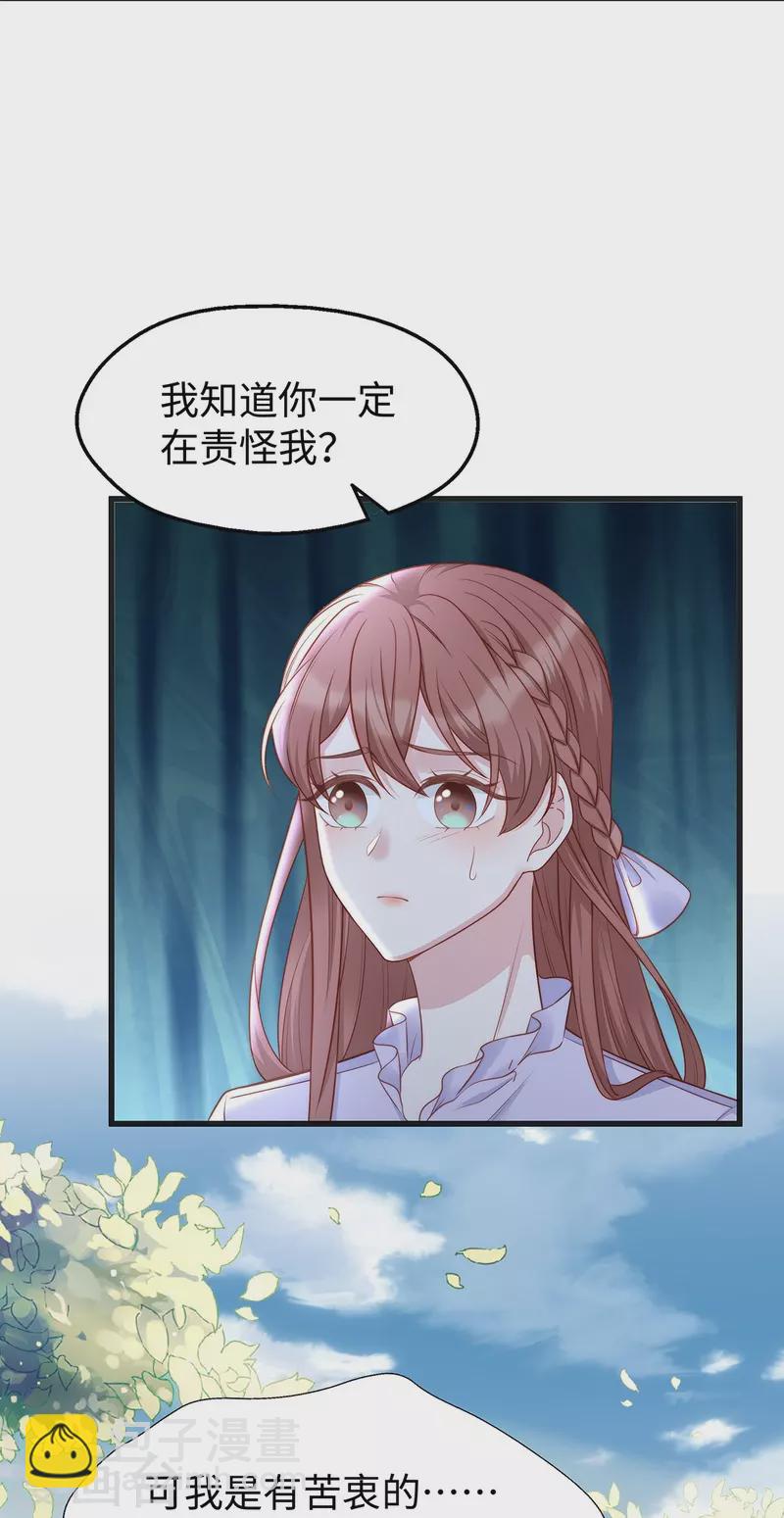 第102话 他们都走了！-第102话