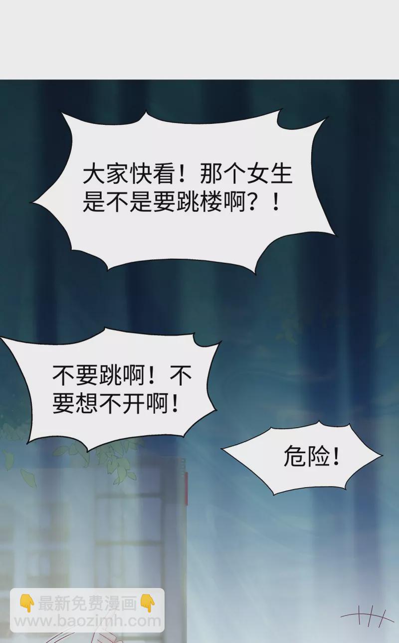 第104话 老公100分！-第104话